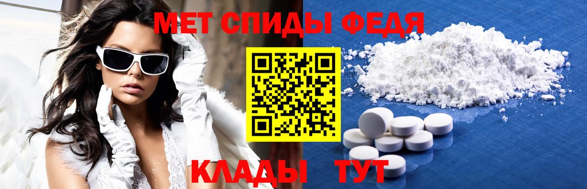 маркетплейс телеграм  Амфетамин Premium  Вход с VPN  Владимир 