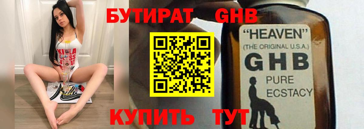 Владимир  БУТИРАТ 1.4BDO  Вход с VPN 