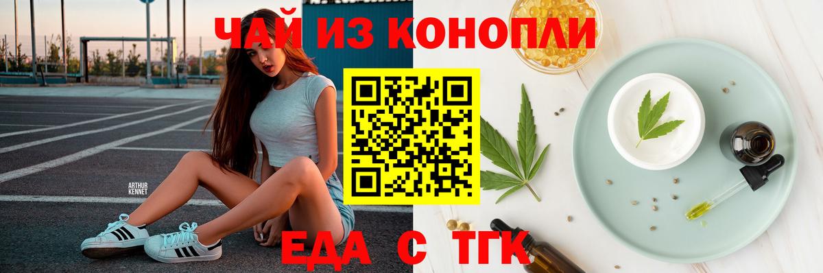 КЕТАМИН  МАРИХУАНА  COCAIN  Владимир  ГАШИШ  Вход с VPN  Продажа наркотиков  ГАШИШ  Меф  