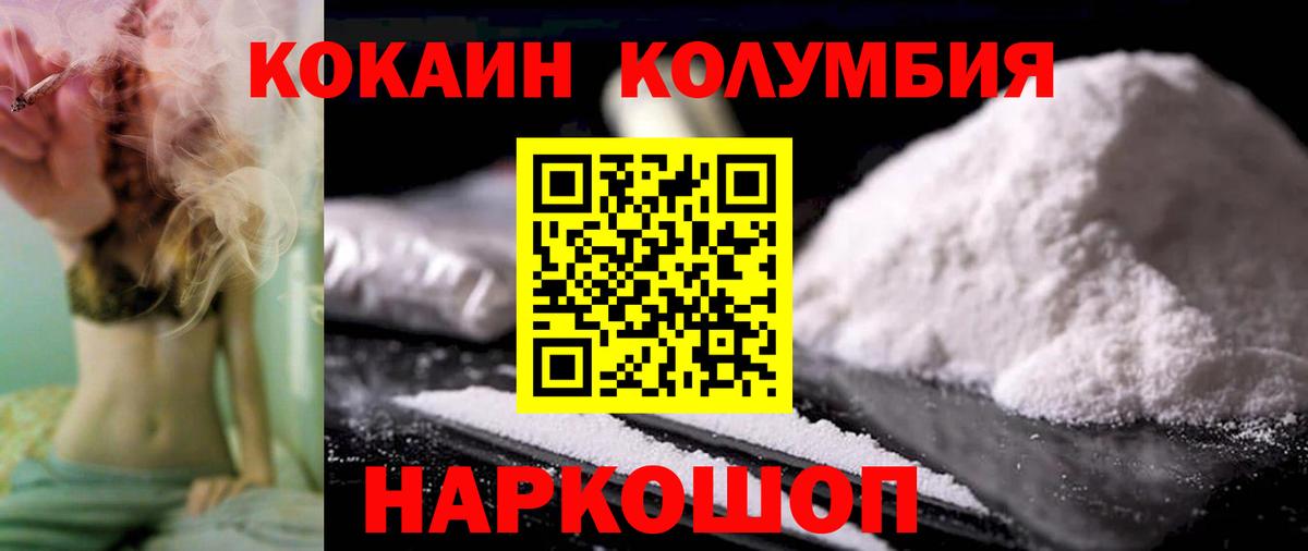 КОКАИН 98% Владимир
