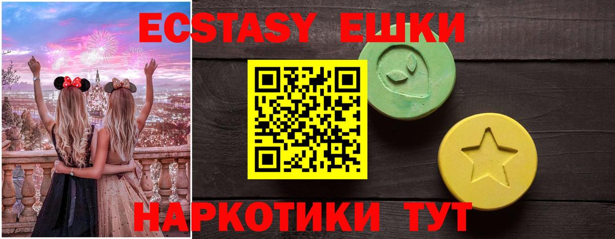 ЭКСТАЗИ 99% Владимир