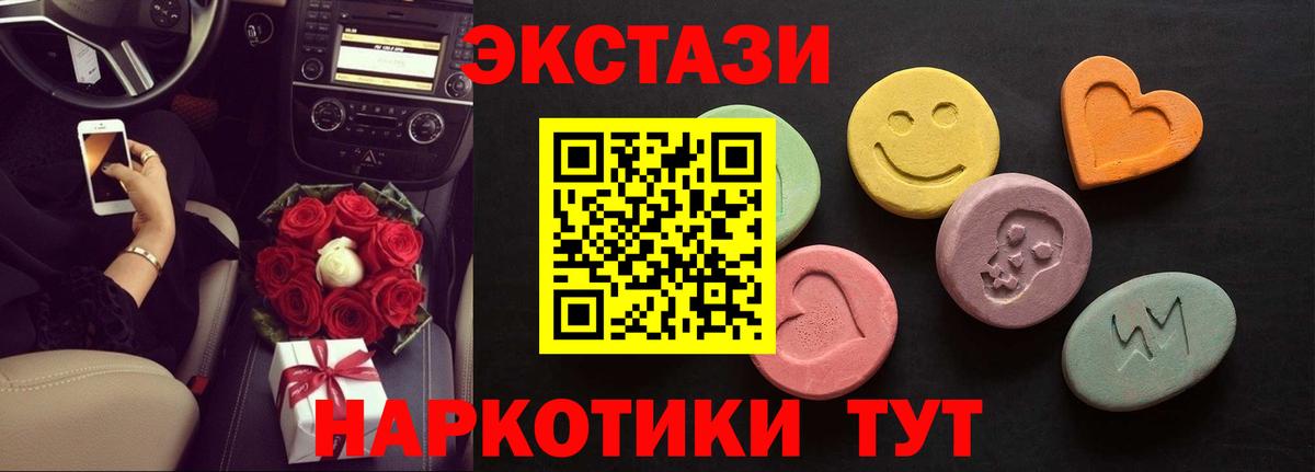 Экстази бентли  Вход с VPN  Владимир 