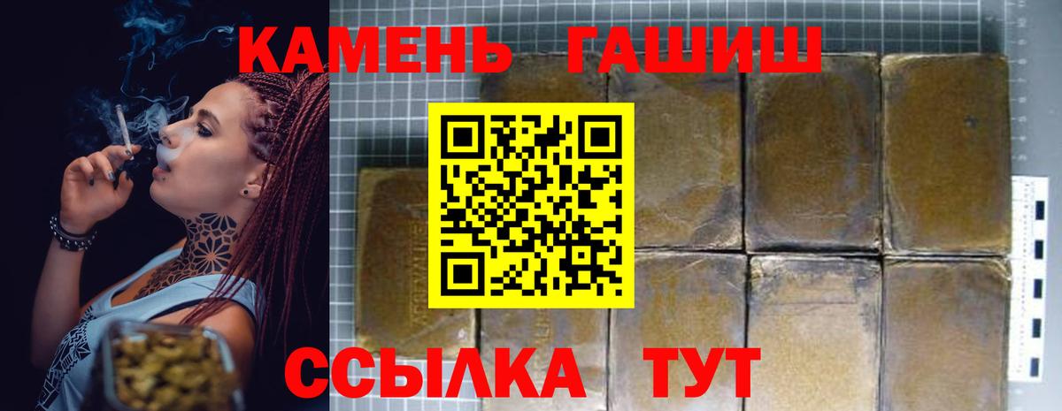 ГАШИШ убойный Владимир