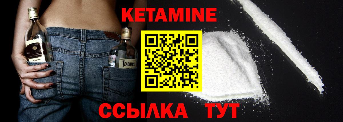 сайты даркнета наркотические препараты  КЕТАМИН VHQ  КЕТАМИН ketamine  Вход с VPN  Владимир 