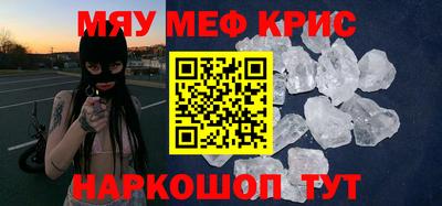ПСИЛОЦИБИНОВЫЕ ГРИБЫ Лесосибирск