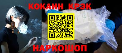 наркотики Ликино-Дулёво