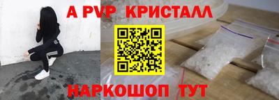 ПСИЛОЦИБИНОВЫЕ ГРИБЫ Лесосибирск