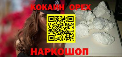 кокаин колумбия Ливны