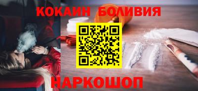 ПСИЛОЦИБИНОВЫЕ ГРИБЫ Лесосибирск