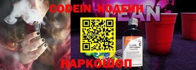 ПСИЛОЦИБИНОВЫЕ ГРИБЫ Лесосибирск