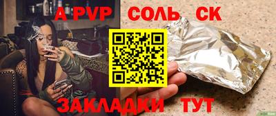 ПСИЛОЦИБИНОВЫЕ ГРИБЫ Лесосибирск