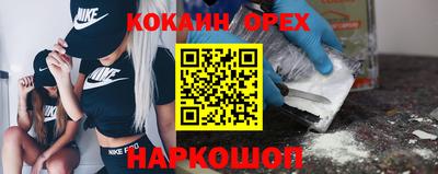 кокаин колумбия Ливны
