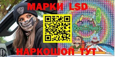 ПСИЛОЦИБИНОВЫЕ ГРИБЫ Лесосибирск