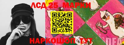 ПСИЛОЦИБИНОВЫЕ ГРИБЫ Лесосибирск