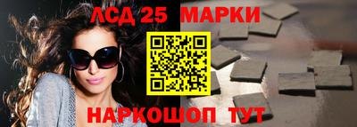 наркотики Ликино-Дулёво