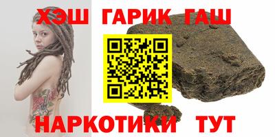 ПСИЛОЦИБИНОВЫЕ ГРИБЫ Лесосибирск