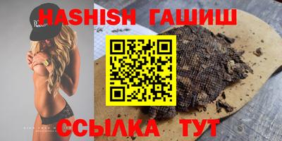 ПСИЛОЦИБИНОВЫЕ ГРИБЫ Лесосибирск
