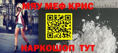 ПСИЛОЦИБИНОВЫЕ ГРИБЫ Лесосибирск