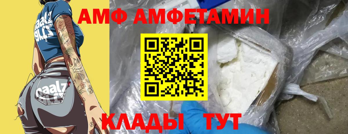 Владимир  МЕТАМФЕТАМИН мет  Вход с VPN 