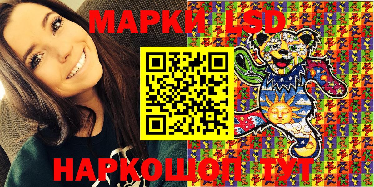 Наркотические марки 1,8мг Владимир